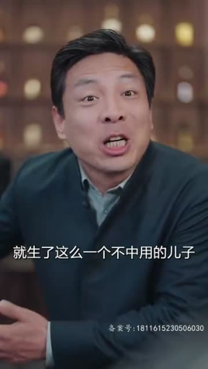 巾帼（69集）好看短剧又来了