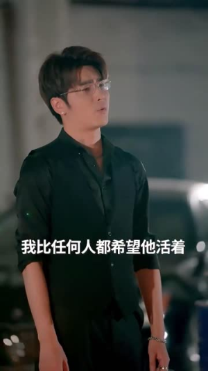 诱捕（40集）今日最火短剧