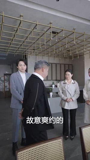 崛起（80集）集免费看短剧