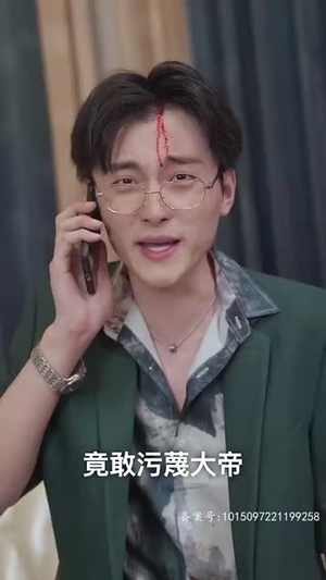 【神龙出渊】65集短剧全集免费畅看