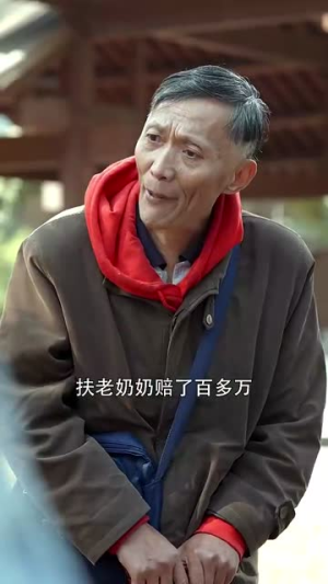 天命之子（76集）一口气追完短剧