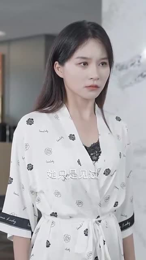 循环（40集）全集免费看短剧