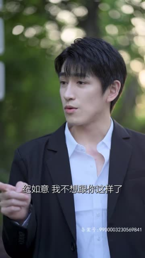 意外相爱（70集）高质量短剧推荐