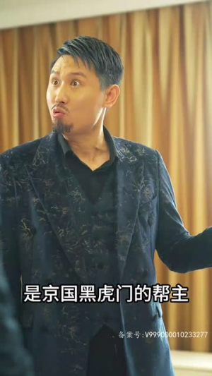 除恶务尽（83集）口碑爆棚免费看