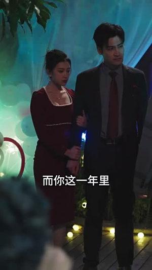 怒火千金（100集）最后的大结局