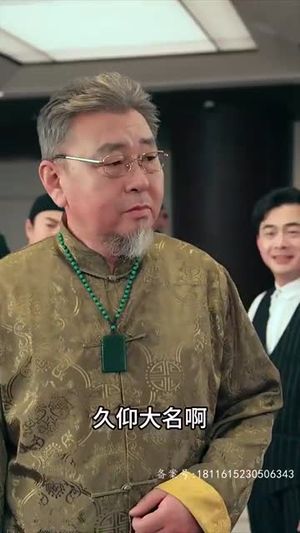 待你君临天下（87集）热播古装短剧