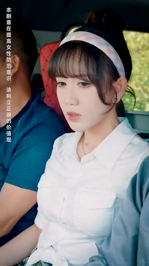 深入无人区（38集）热播短剧推荐