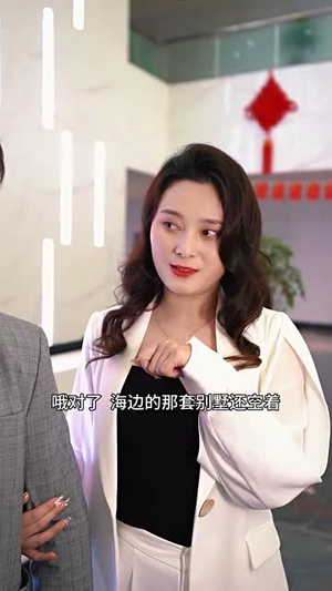 最牛天师（64集）短剧