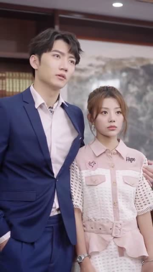 【失忆后我被四个男人疯抢】81集短剧在线免费观全集