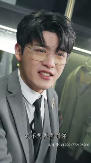 此意绵绵（78集）短剧太精彩了