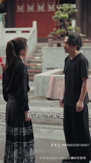 大夏武魂（84集）分享好看的短剧