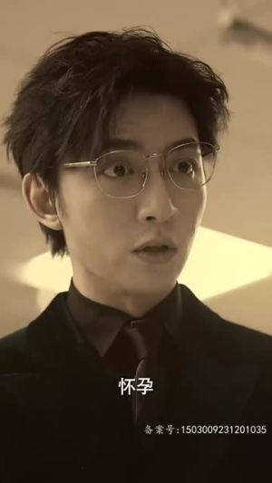 腹黑女秘（79集）热门短剧抢先看