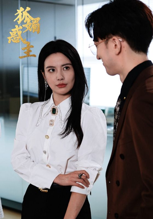 狐媚祸主（55集）短剧全集完整版