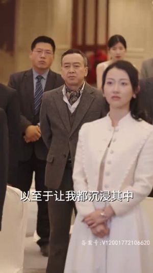 冒牌医圣（78集）好看的短剧