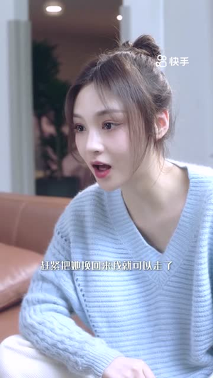 破次元恋爱（27集）短剧视频分享