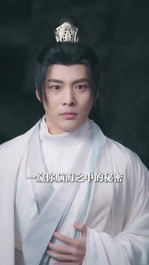 无敌从苏醒开始（97集）完整版免费观看