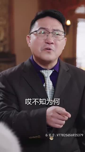 假如我是天下第一（80集）这短剧太好看了