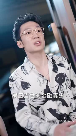 龙殿神君（100集）短剧热播抢先看