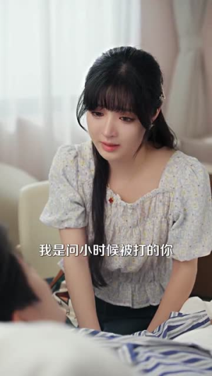 予她半城（100集）全网独播免费看