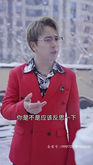 真千金团灭户口本（93集）免费观看全集