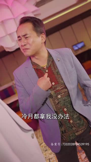 龙王群芳宴（82集）悬疑短剧推荐