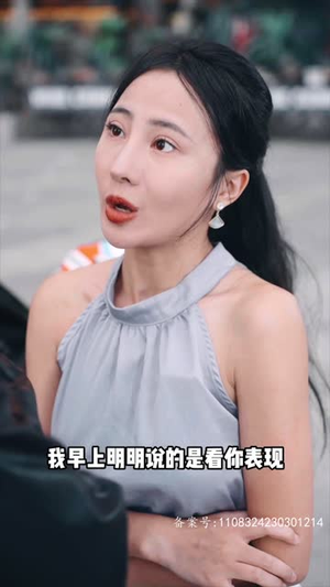 且以深情共白首（94集）短剧越看越精彩