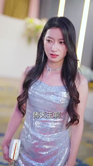 闪婚蔷薇（106集）网盘在线观看