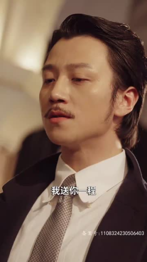 【我的父亲风华绝代】100集短剧在线免费观映