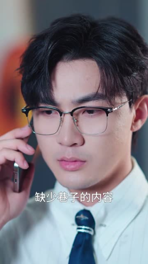 乡村小甜妻（36集）短剧更新抢先看