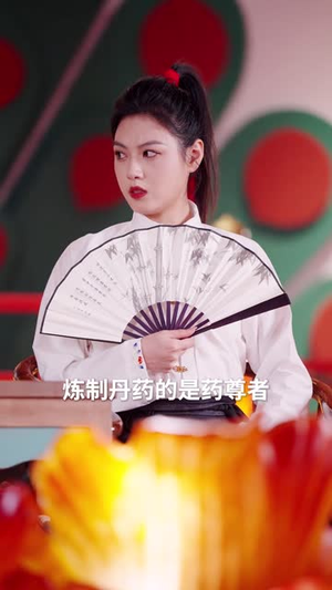 新：傲世医仙（90集）真的太好看了