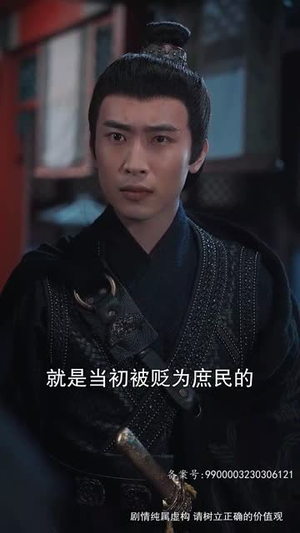 长风踏歌2绝代天娇（75集）直接看到大结局