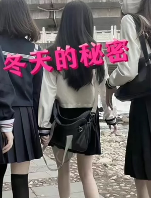 【冬天的秘密】60集短剧免费全集赏阅