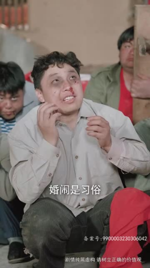 热辣滚烫的1984（92集）精彩短剧看全集