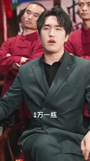 这乡下人真牛（82集）短剧全集免费看