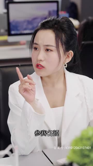 实习甜妻闹翻天（77集）免费看短剧