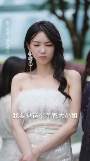 脱离渣男后团宠千金在线掉马$离婚后被五个大佬弟弟宠上天（81集）好看上头的短剧