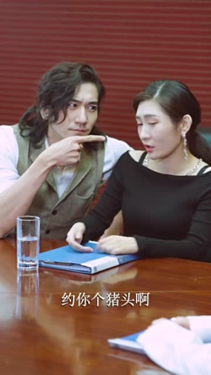 我的保镖很能打（90集）全部免费看全集