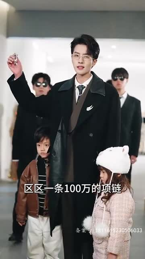 【余生予你情深】78集短剧免费在线畅看