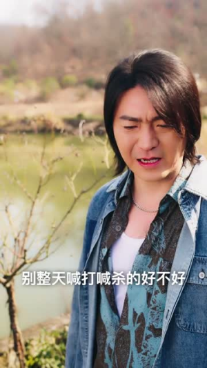 九龙冰室之龙在人间（77集）在线看免费版