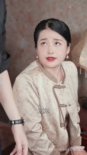 顾总的隐秘之恋（34集）爱上了这部剧了