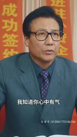 回到妻女死亡的那一天（125集）完整版