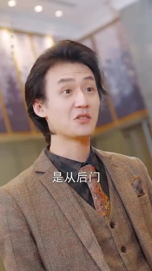 手可摘南星（80集）演员表