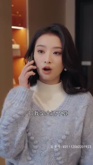 纯情丫头别想逃（86集）免费在线看