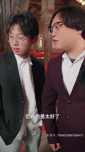 范总，天上掉老婆了（78集）百度网盘资源