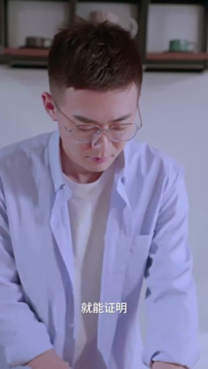 我的七次初恋（81集）完整版