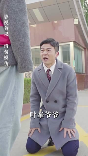 新：都市最强狂兵（81集）全剧免费观看