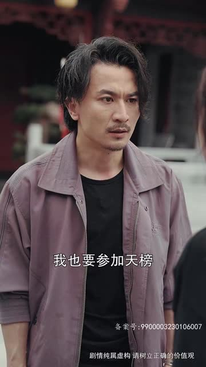 大夏龙魂（长篇）短剧全集完整版