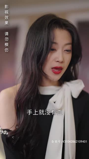 恨我干嘛要碰我(93集) 恨我干嘛要碰我(93集)免费看短剧全集