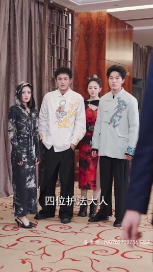 跑腿，竟是隐藏大佬（94集）视频在线看