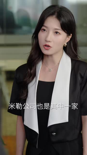 纵情（79集）河马免费短剧